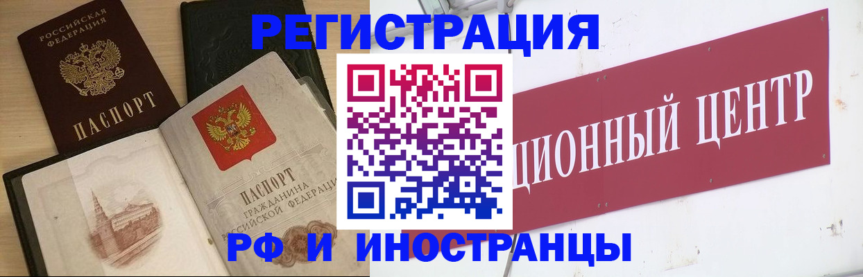 найти адрес прописки в Новом Уренгое